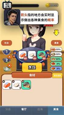 赶海之王免广告图3