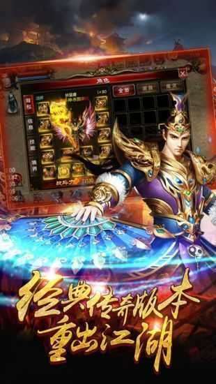 神途1.76复古铭文版(附激活码)图4