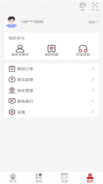 博通教育图2
