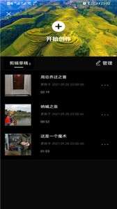 剪应图1