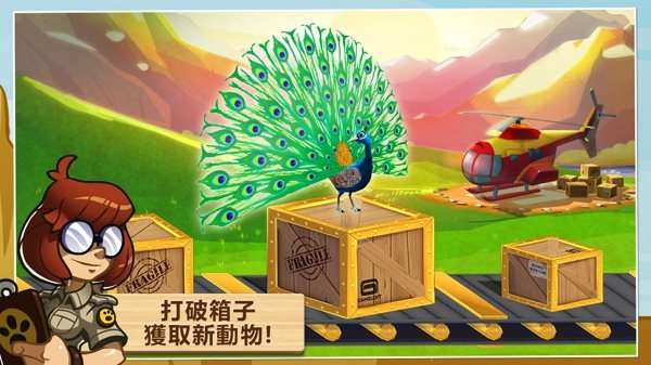 奇妙动物园图1