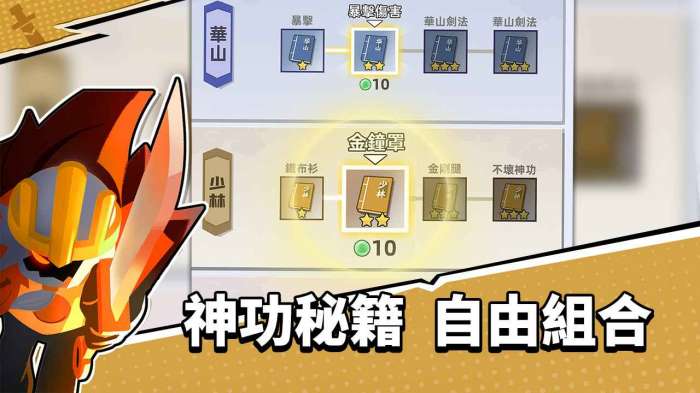 我比武特牛免广告图2