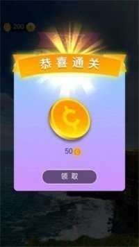 金榜题名猜成语图3