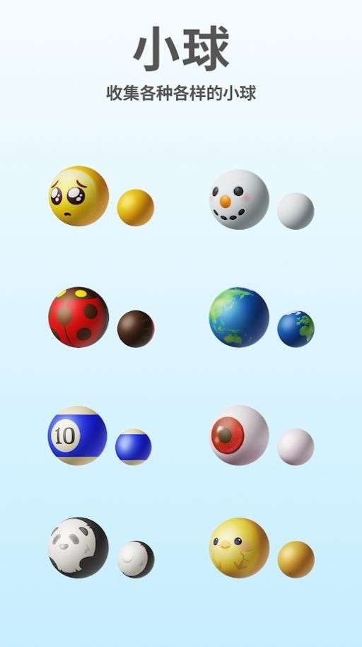 脑点点2图3