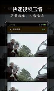影音坊一键去水印图1