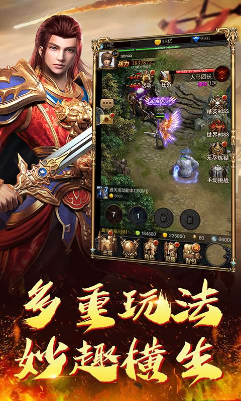 怒火一刀复古吸血图2