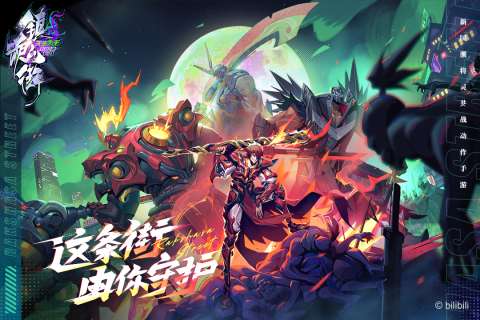 镇魂街天生为王华为渠道服图2