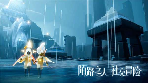 光遇全物品(可联机)图2
