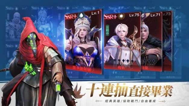 神陨之地英灵再现图2