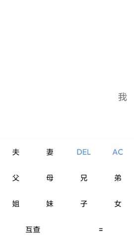 轻轻墨箱图1