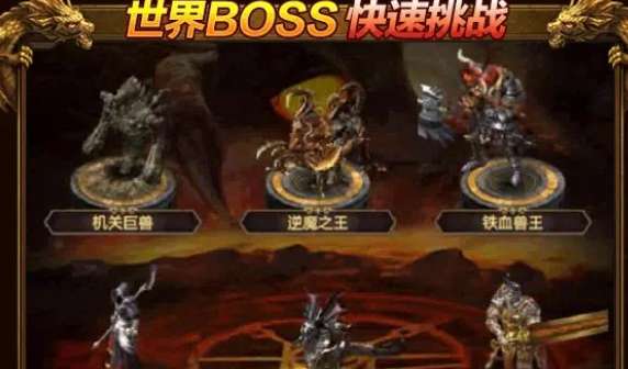 永恒盛世图3
