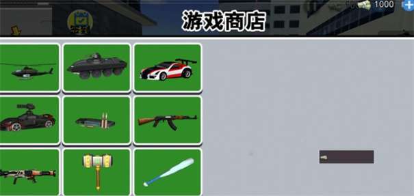 切尔西大战异形图3