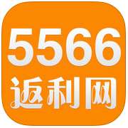 5566返利网