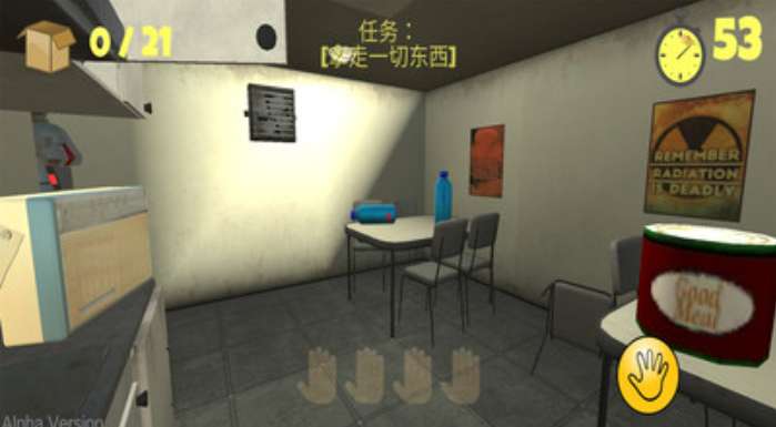 最后的60秒图3