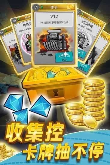 登山赛车之天朝历险中文版图3