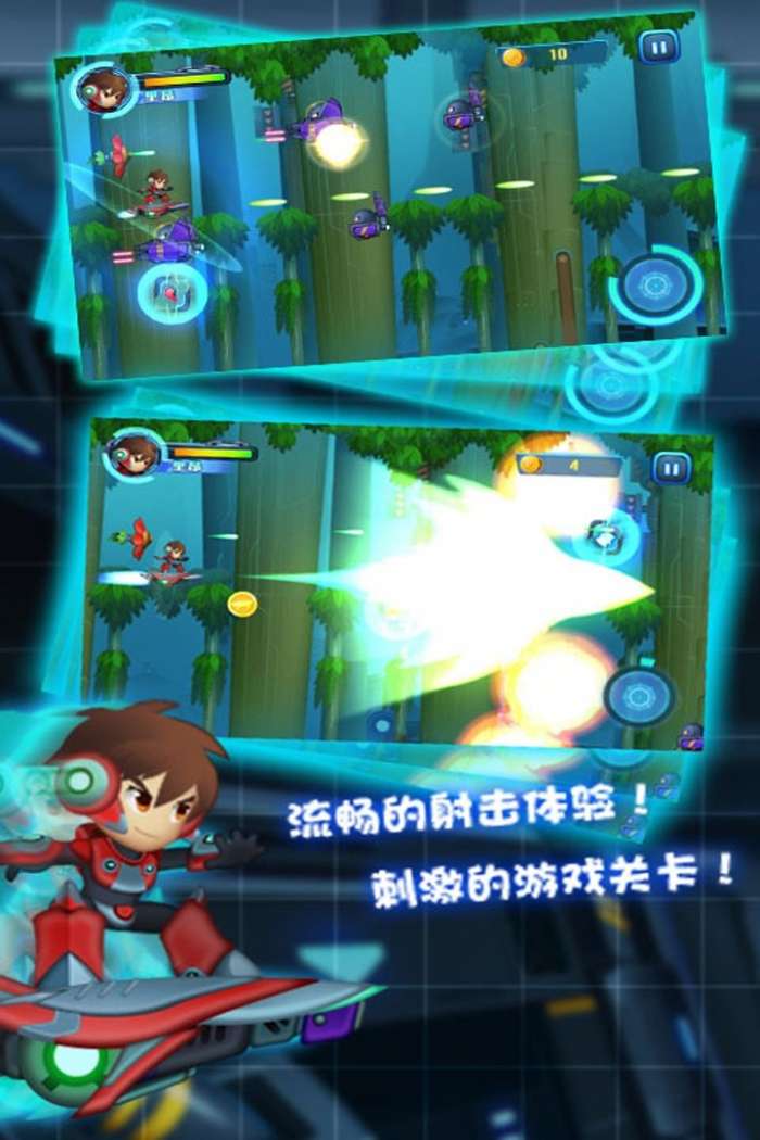 滑板战记图2