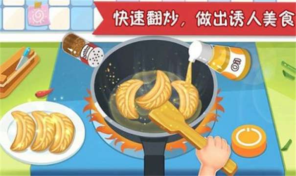 疯狂美食大厨图2