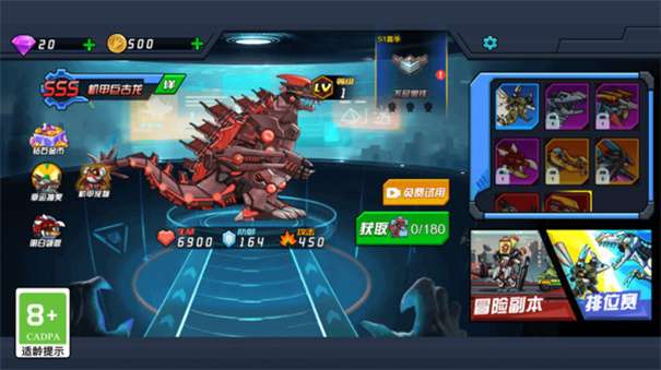 恐龙机甲射手无限金币版图3
