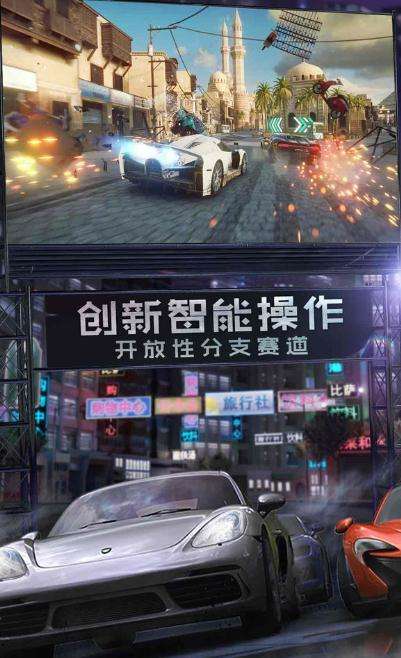 峡谷赛车图3