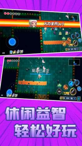 圣枪英雄传图3