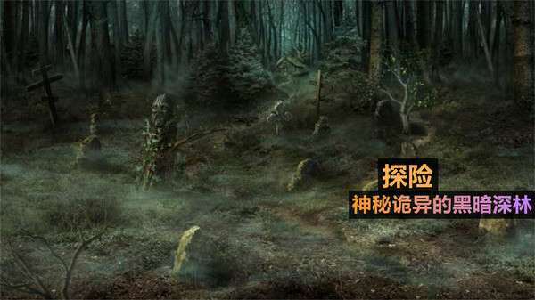 火柴人侦探图2
