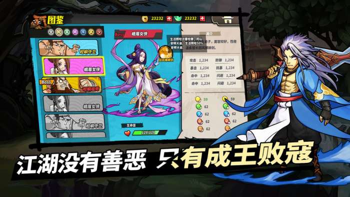 我不是魔头图3