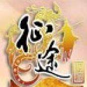 怀旧征途单机版