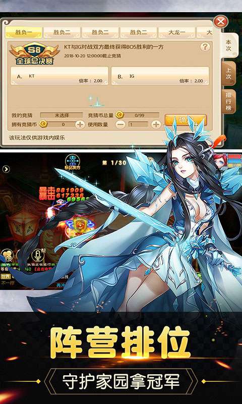 斩魔问道GM版图1