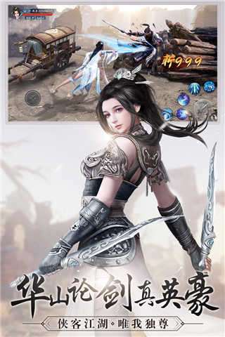 九灵神域青羽仙录手游图1