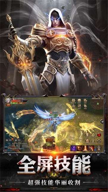 卓越怀旧版图4