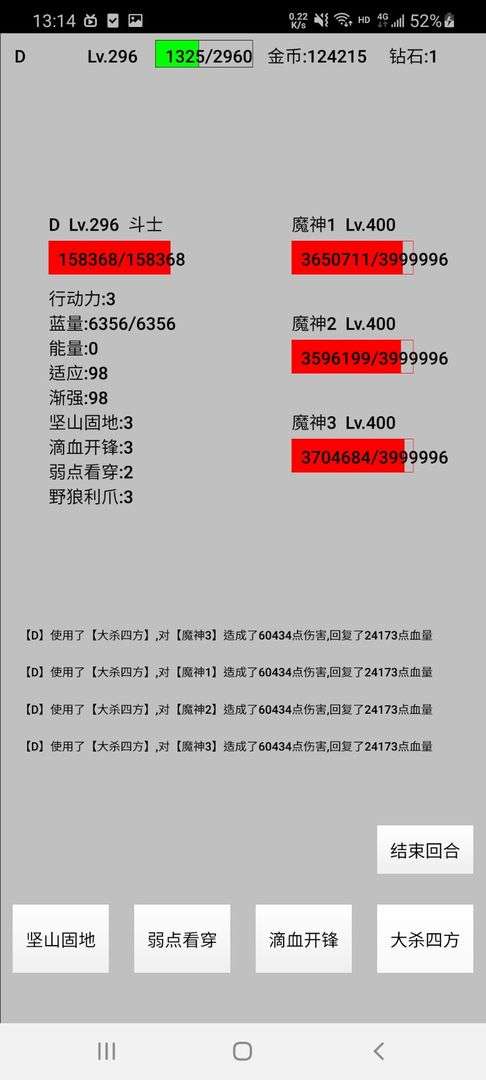 天选之子安卓版图1
