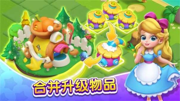 奇妙天空岛图4