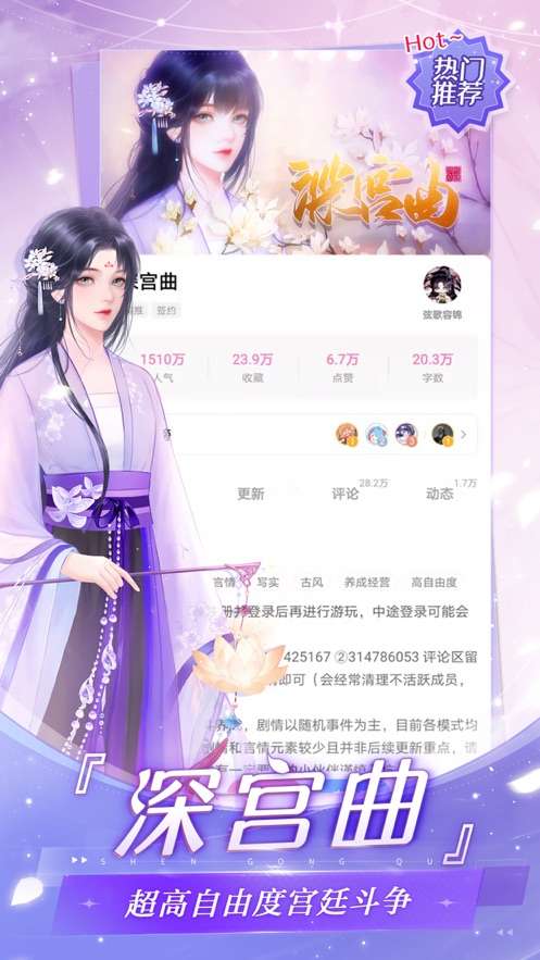 易次元图1