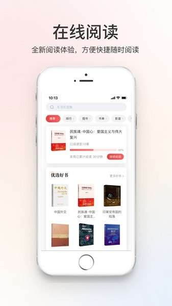 世知书屋图1