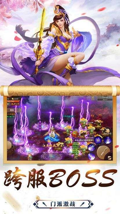永夜魔君图1