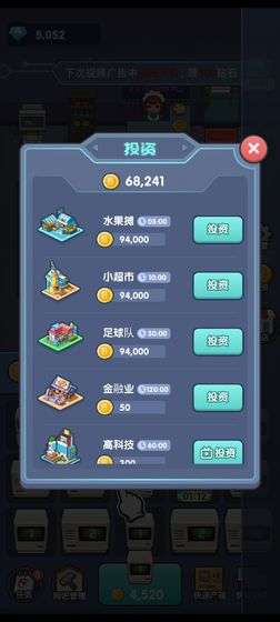 老司机网吧2图4