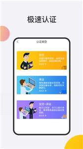 大象物流端图3