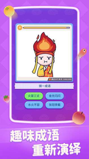 擦擦有惊喜图4