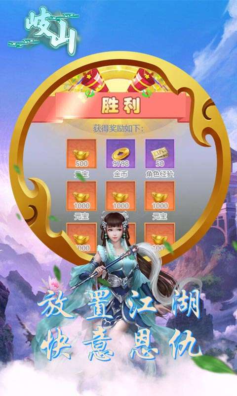 岐山GM版图1