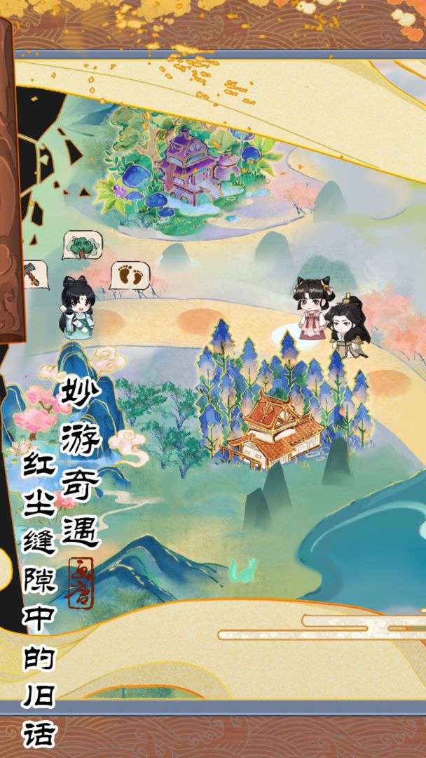 画唐测试版图4