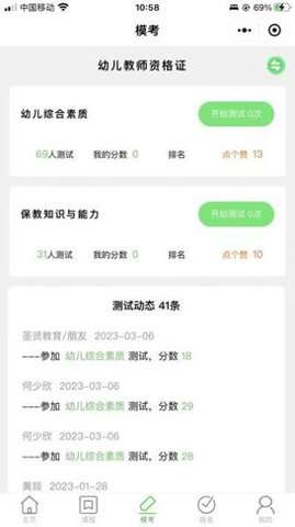 书亦课堂图1