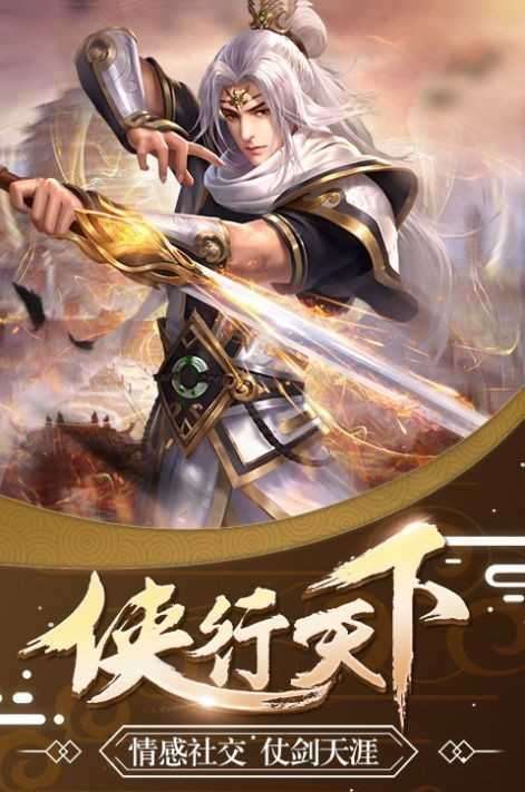 绯色修仙录安卓直装版图1