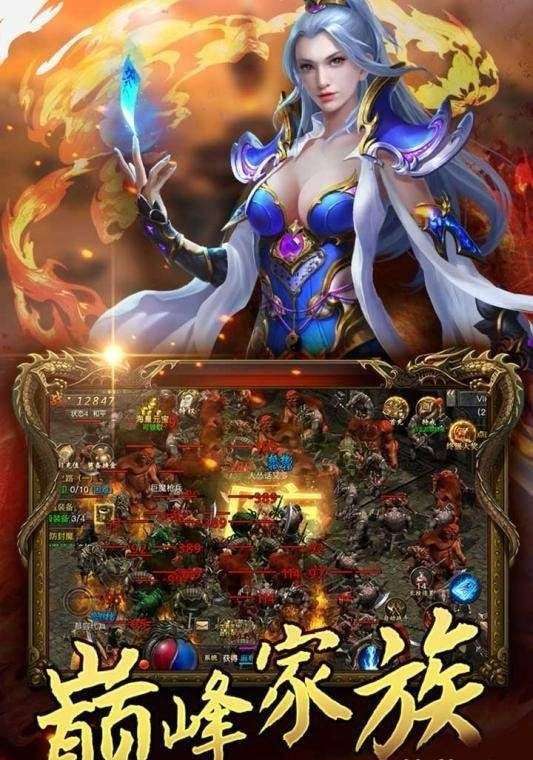 王者一刀星王合击传奇图2