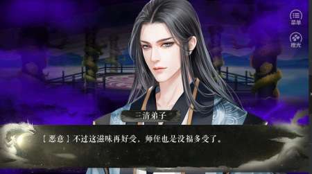 应海看潮生图1