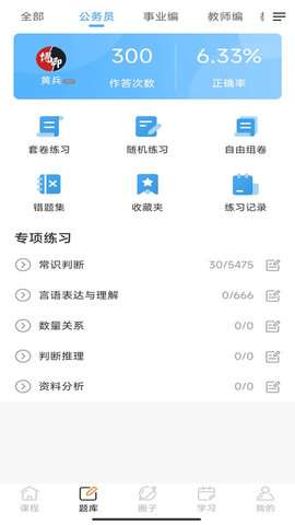 博卿教育图4