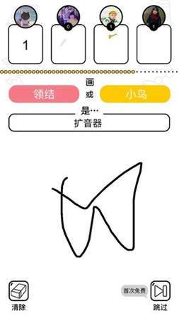 脑洞画家红包版图3