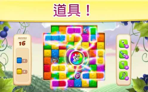 碎碎神秘庄园无限金币版图3