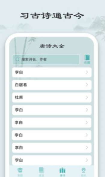 沫翎成语猜猜图1