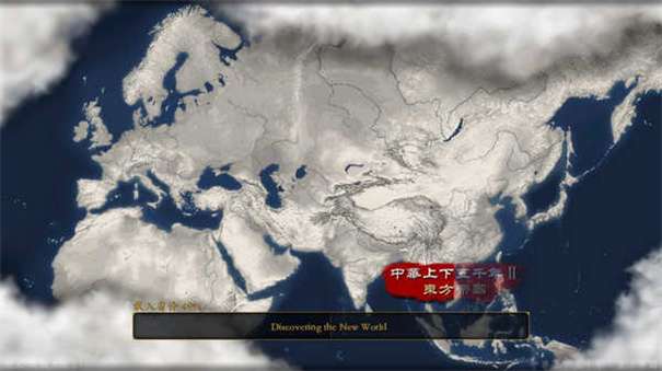 中华上下五千年2汉魏三国图2