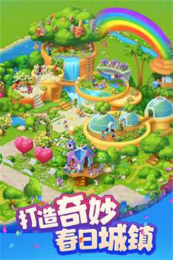 梦想城镇九游版图1